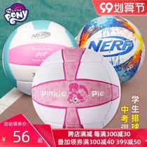 Pony Baoli Volleyball Childrens Primary and Secondary School Students Examination Training Special 5 Ball Hard Pour Male and Female Soft Skin