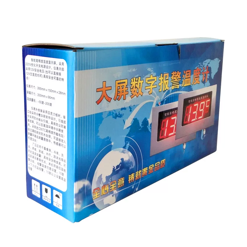 Highly precise thermometer, LCD display, electronic swimming pool, wide screen, temperature measurement