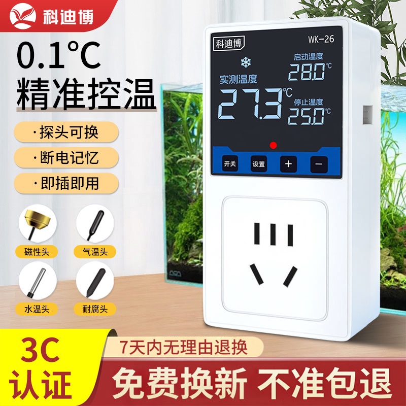 Thermostat Socket Intelligent Digital Display Temperature Control Switch Controller Boiler Fish Tank Reptile Fully Automatic Heating Thermostat Thermostat Socket Intelligent Digital Display Temperature Control Switch Controller Boiler Fish Tank Reptile Fully Automatic Heating Thermostat