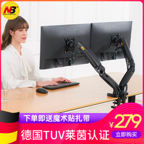 NB F160 F195A computer dual-screen display bracket up and down telescopic adjustment rack dual-screen table