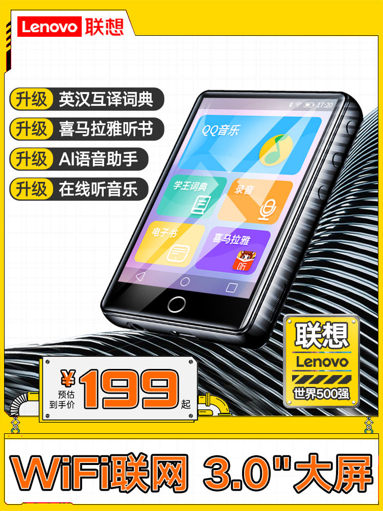 [New Model] Lenovo C5 Full-Screen Mp4 Android Mp5 Wifi Internet-Enabled Mp3 Bluetooth Player