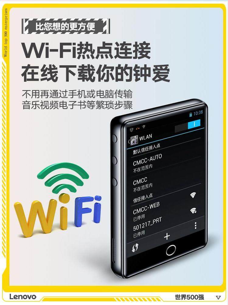 [New Model] Lenovo C5 Full-Screen Mp4 Android Mp5 Wifi Internet-Enabled Mp3 Bluetooth Player