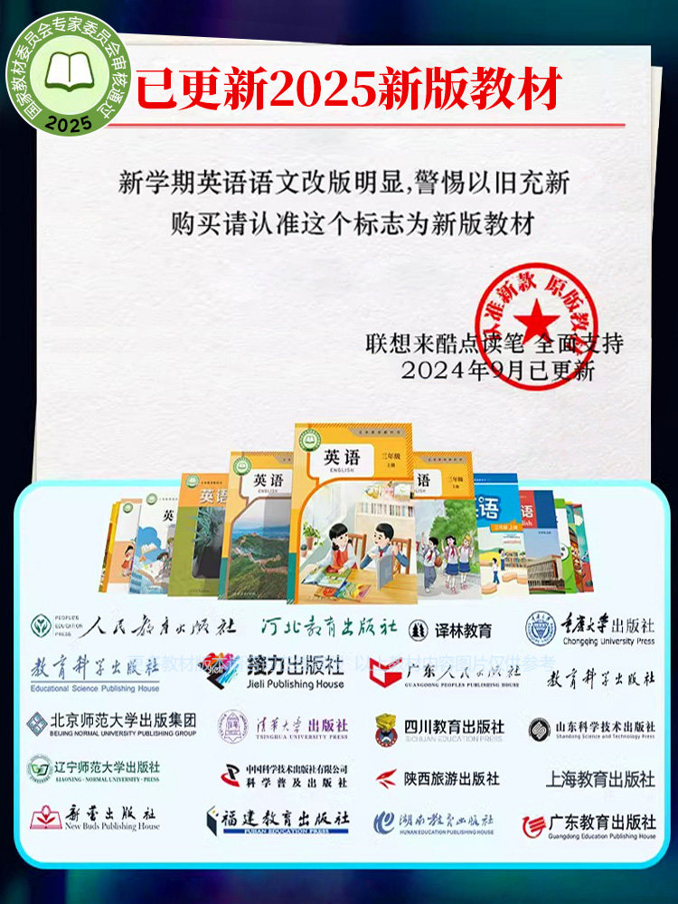 [New Upgrade]Lenovo V66 All-In-One Scanning Pen English Reading Pen Universal Learning Tool for Middle and High School Students Dictionary Synchronized Course Scanning Intelligent Translation Reading Device