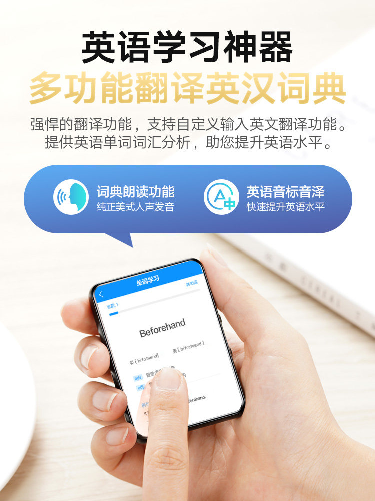 Lenovo Mp3 Player Student Version for Listening to Music, Bluetooth Mp4 Player for Reading Novels and Studying