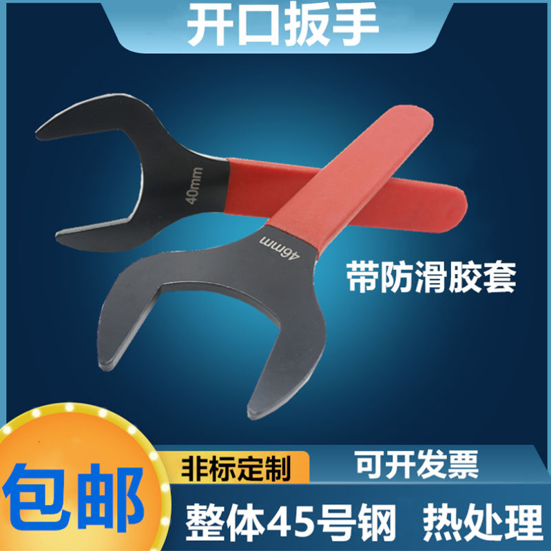 Opening Wrench ER8AER11AER16AER20AER25A Screw Cap Wrench Single Head Dull Wrench Shank Wrench
