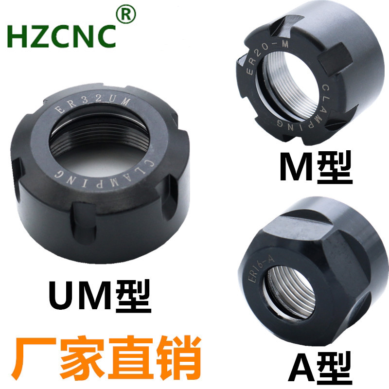 A M UM nut clamp press cap ER11 ER20 ER25 ER32 ER40 ER8 nut