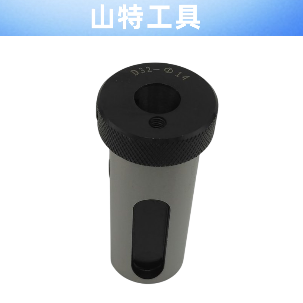 Lathe tool sleeve D16D20D32D40 turret tool seat guide sleeve D50 turret tool sleeve C25MT Morse lathe sleeve sleeve