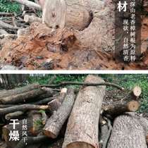 Wood strips old camphor wood logs camphor wood stools natural wood pile blocks tea table red