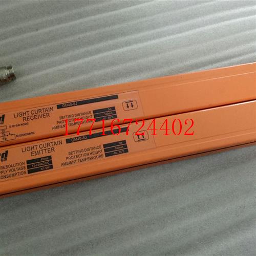 (Bargaining Products) Original Loader Security Light Curtain Safety Grating GM40-8J Spot Function Package-Taobao