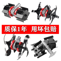 Lawn mower hoe wheel loose soil wheel turning soil micro-tillage rotary knife head smoke drill bit water pump Ripper multifunctional accessories