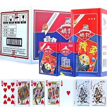 Yao Ji egg-beating poker high-quality thickened and lengthened playing cards for Beijing and Nanjing competitions special for egg-beating poker
