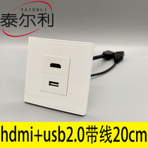 HD hdmi2 1 extension cable usb2 0 panel 86 type video direct plug female to female data transmission USB socket