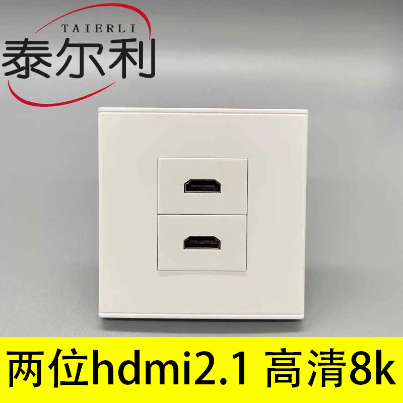 hdmi2 1 Panel 8K HD 2 HDMI mothers to the mother two hdmi2 1 version straight plug-in digital TV socket-Taobao