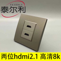 深灰色2口hdmi面板两位4K高清视频电视HDMI2 1版母对母86型墙插座