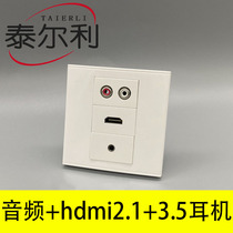3 5mm headphone audio hdmi panel HD 2 1 straight plug RCA red and white lotus aux multimedia 86 type socket