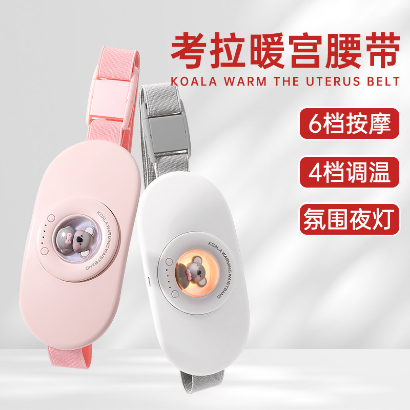 Birthday present for girls to send girlfriend's best friend to wife practical companion Courtesy Warm Palace With Creative Gift-Taobao