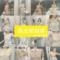 (Value dress lucky bag) Limited-time value discount one piece 49 9 Two pieces 69 9