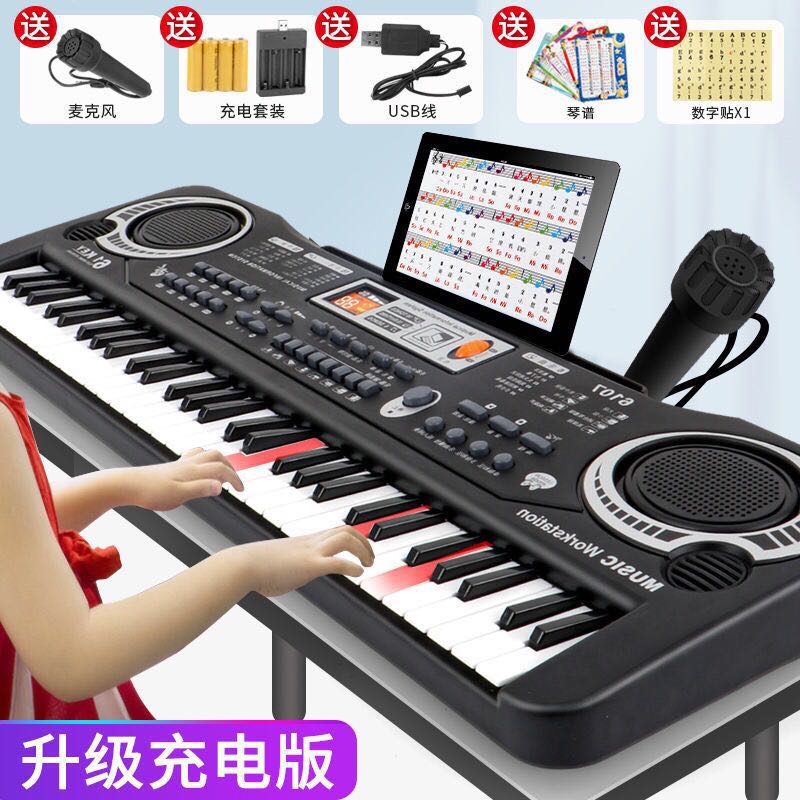 Children's electronic violin music toy beginners starter 37 keys Multi-functional piano Mobile Recharge Early Teach Can Play