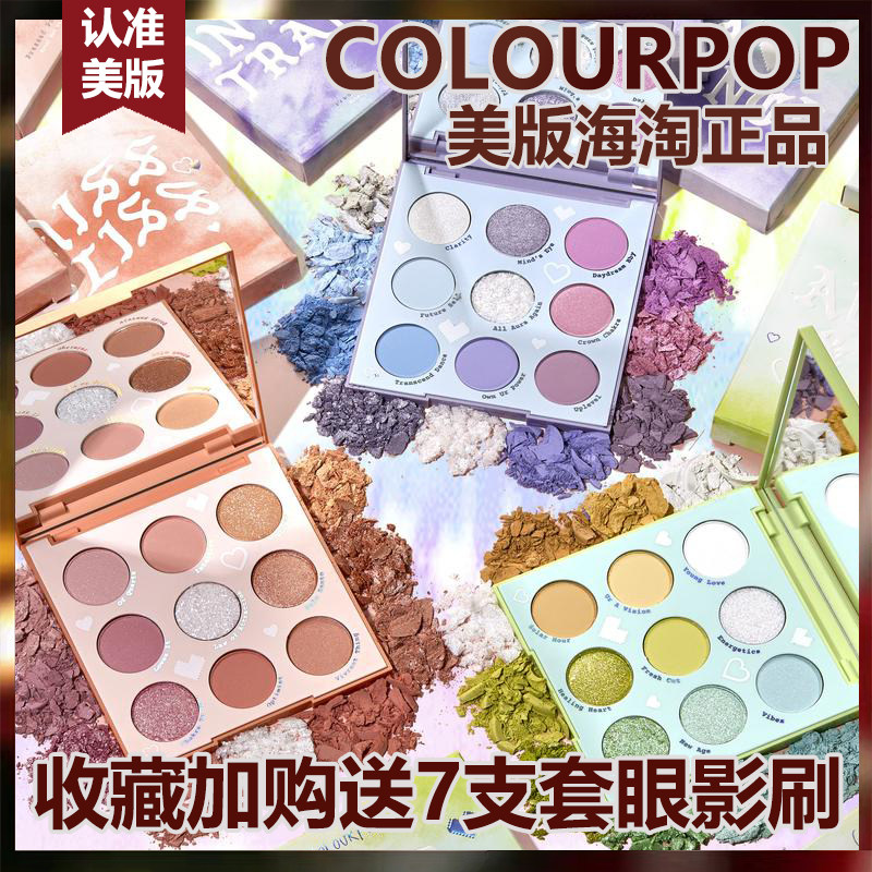 Colourpop Kara Bubble 9 Color Eyeshadow Palette Aura out In a trance miss bliss