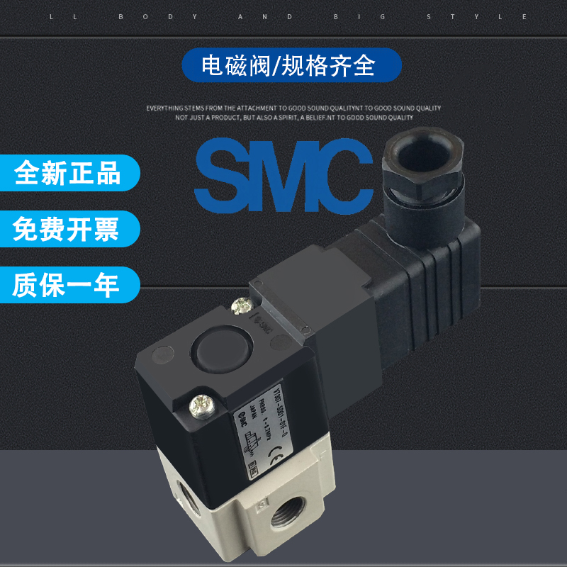 SMC vacuum solenoid VT307 VT307 VT307E VT307E VT307V-5 GS1 GS1 H1 H1-01-02-F-Q-Taobao