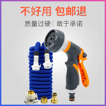 Rong Yu high-pressure car wash water gun telescopic hose hose household multi-function car watering artifact water grab head sprinkler