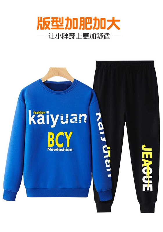 Big Fat boy suit áo len nam mùa xuân và thu đông rộng rãi size cộng thêm chất béo để tăng big boy thể thao tay dài hai mảnh suit - Phù hợp với trẻ em