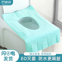 Disposable toilet seat fully covered waterproof toilet seat cover travel maternity confinement toilet seat paper