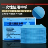 Простыня для молодой матери, для салонов красоты