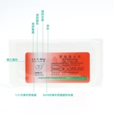 Шанхайская игла Jinhuan, шовная нить, Lingqiao Chenghe nano, бесследная встроенная нить, медицинская шовная игла с двойным веком