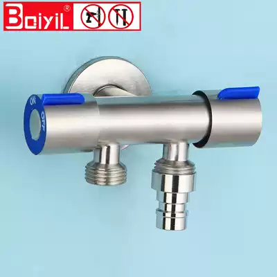 Washing machine one-in two-out joint Three-way angle valve Multi-purpose faucet dual-use dual-use angle valve one-open two-way valve