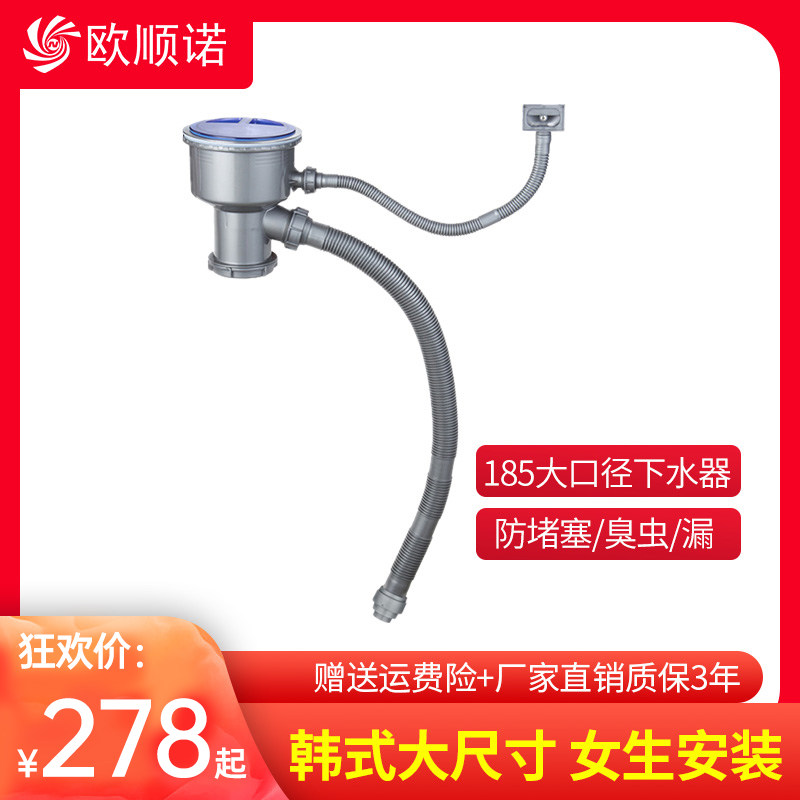 Large size Kitchen Wash Basin Sink Drainer Accessories Dishwashing Basin Sink Drain Pipe Suit Stainless Steel Single Sink