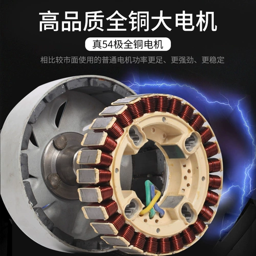 Электромобиль, трехколесный мотор, генерирование электричества, 48v, 60v