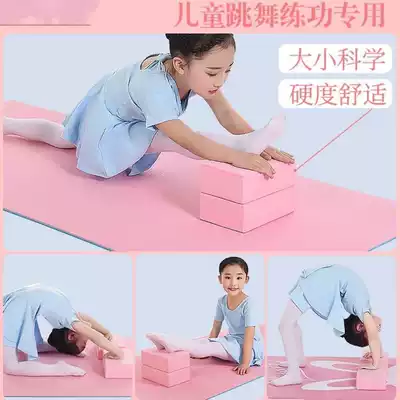 High density foam brick dance pink beginner balance discount yoga brick flexible dance supplies home stretch