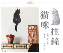 Cat tail clock Weibo same style tail wagging cat wall clock bedroom wall clock cute creative clock cat wall clock clock