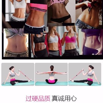 Men and women tense exercise light fitness wear resistance high quality 8 - word tensile extender chest training