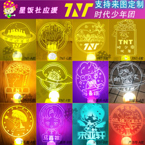 tnt era youth group support bar Ma Jiaqi Liu Yaowen Song Yaxuan Yan Haoxiang concert powder fluorescent stick