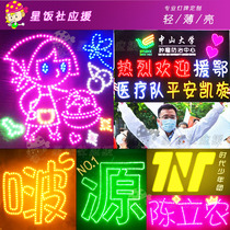 Support lights custom stick concert props flash stick led glowing party cheering atmosphere aid card