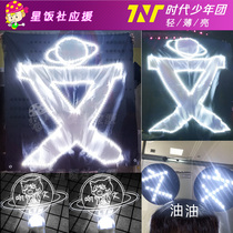 Customized TNT Times Youth League Liu Yaowen Yaowen Yinglang Concert Hair Hoop Bick Bang