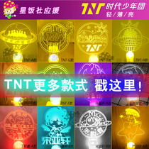 tnt Times Youth League Concert Aid Lantern Fans Support Hand Lantern Ma Jiaqi Liu Yaowen Around