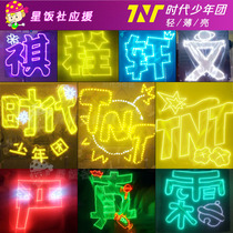 TNT era youth group Concert led aid lamp card Ma Jiaqi Ding Chengxin Song Yaxuan Yan Haoxiang Liu Yaowen