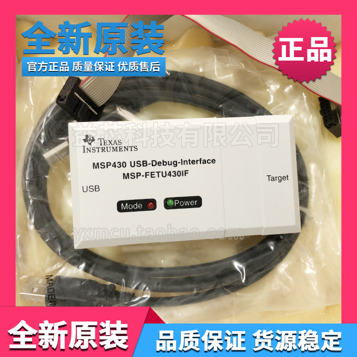 TI Imports MSP-FET430UIF flash memory emulator MSP430 FLASH Download Formula design debugger