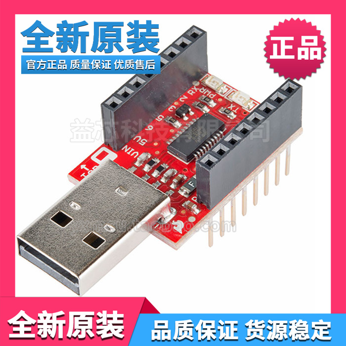 SparkFun original DEV-12924 PGM-1180 programming TINY AVR PROGRAMMER debugger
