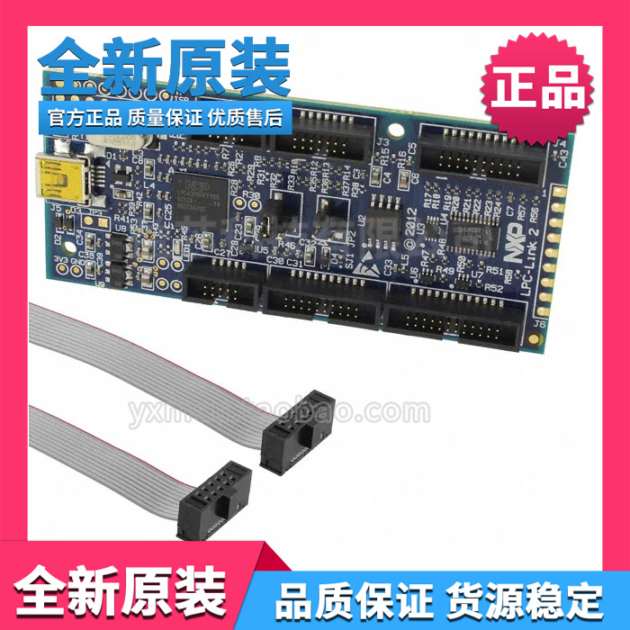 NXP OM13054UL LPC-Link 2 commissioning of the adapter LPCXpresso Platform 