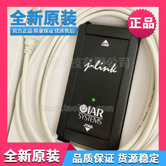 JLINK Original IAR J-LINK-A USB-JTAG Debugger Programming Download Emulator