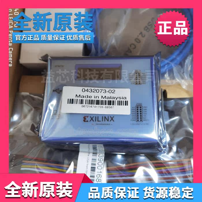 New original installation XILINX downloader HW-SMARTLYNQ-G SmartLynq DLC20 emulator