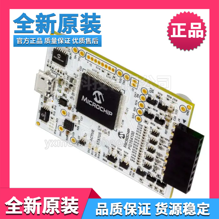New original PG164100 MPLAB SNAP DEV PIC Downloader Development Board Module
