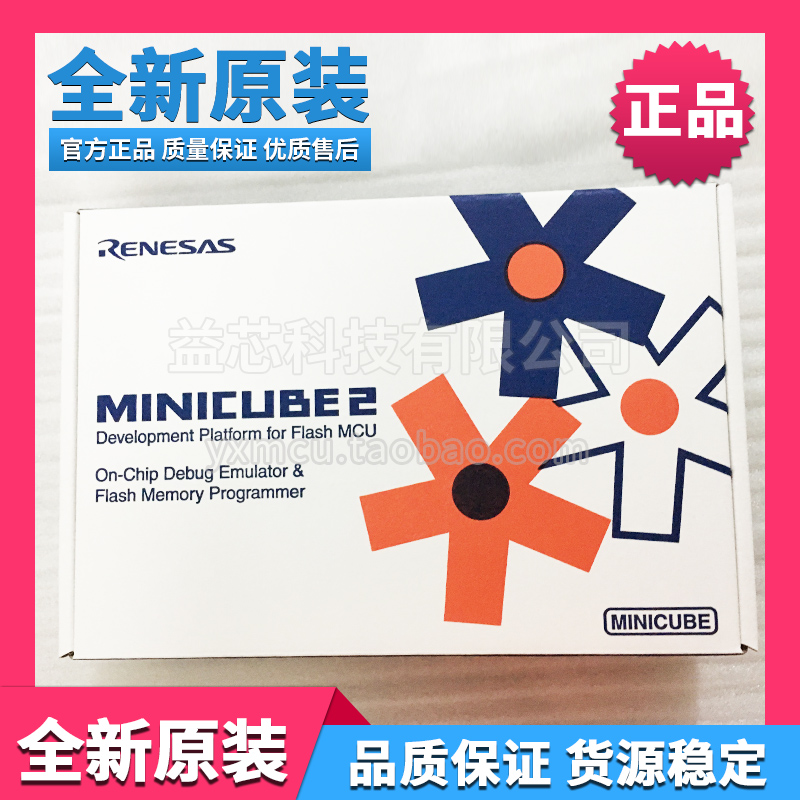 NEC Reisa Original QB-MINI2 MINICUBE2 emulator debugger to download the burner RENESAS