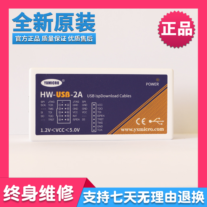 Latice Downloader HW-USBN-2B USB ISP DOWNLOAD CABLE Formula Designer
