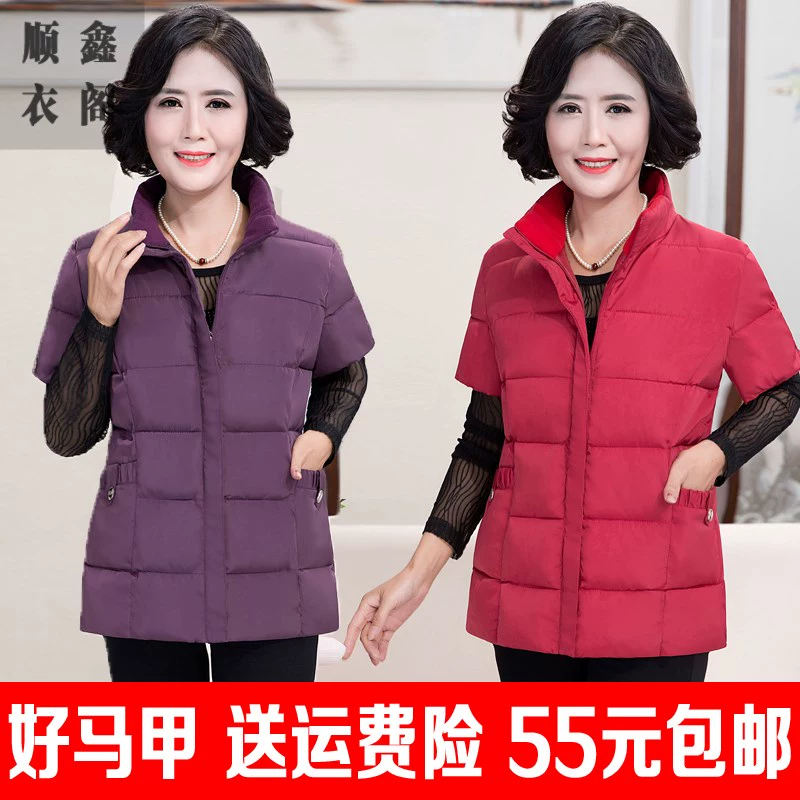 Áo bà mẹ béo cỡ lớn áo ghi lê nữ trung niên và người già áo vest dày tay ngắn xuống áo thun cotton nửa tay 200 kg - Áo vest