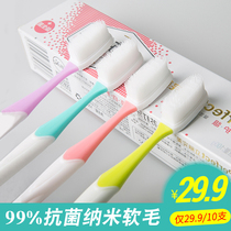  Nano toothbrush soft hair family package combination ultra-fine ultra-soft household bamboo charcoal silicone antibacterial soft head Adult fine hair
